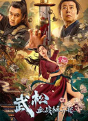 中文字幕在线精品视频站app